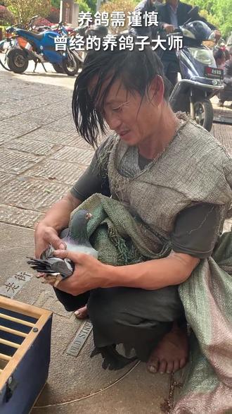 当时在昆明,大师跟我指点迷津的时候。