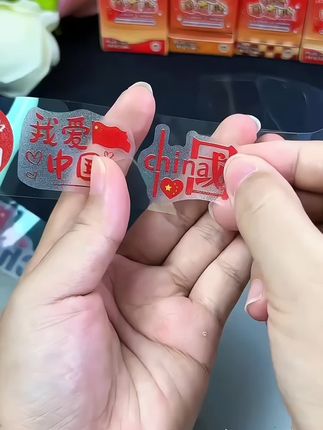 国庆节贴纸来了,防水、防汗、亲肤,给宝贝做手工,拍照片,幼儿园活动都特别有节日氛围感,赶紧给孩子们备起来吧!#国庆节贴纸#儿童贴纸#红色喜庆#仪式感不能少
