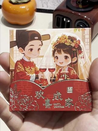新潮传统国风红包 #婚庆红包#结婚#喜事#红包仪式感#书法红包
