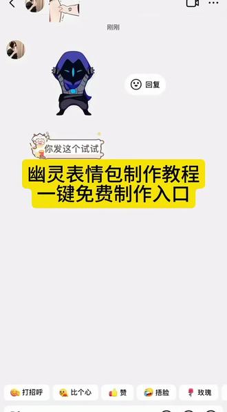 表情包速度不一样是怎么回事 幽影表情包 幽影猫猫舞 幽影高清壁纸 幽影相关故事 幽影表情包免费领取 幽影表情包领取方法 幽影表情包免费领取方法 幽影表情包扭来扭去 怎么把视频变成动态表情包 动态表情包制作教程 gif表情包怎么做 微信表情包怎么加动图 微信怎么做动态图表情包 苹果表情包晃动问题 苹果表情包保存方法 苹果表情包发送速度 苹果表情包保存速度 表情包速度不一样是怎么回事,表情包变快是怎么回事,幽影表情包,安卓慢苹果快表情包什么原因,表情包速度,表情包的速度不一样,为什么手机的表情包都不一样,表情包速度变快速度变慢,表情包安卓和苹果对比,表情包加载速度慢的原因有哪些,为什么幽影表情包晃得很快,幽影猫猫舞表情包,幽影表情包动图,幽影表情包微信,幽影表情包跳舞,幽影表情,幽影表情包动图怎么获得,幽影表情包素材,幽影表情包快慢,怎么把视频变成动态表情包,抖音怎么把视频变成动态表情包,怎么把视频变成表情包,qq怎么把视频变成动态表情包,怎么把视频变成动态图片,怎么把视频变成动态壁纸,怎么把视频变成动态表情包免费,苹果怎么把视频变成动态表情包,怎么把视频变成动态表情包微信,怎么把拍的视频变成动态表情包,动态表情包制作教程,抖音动态表情包怎么制作,动态表情包制作,表情包制作教程,动态表情包制作软件,微信动态表情包制作教程,动态表情包视频,动态表情包怎么做,动态表情包制作全流程 表情包速度变快速度变慢,安卓慢苹果快表情包,为什么qq表情包老是变快变慢,表情包的速度不一样,表情包变快是怎么回事,表情包为什么有的速度快有的速,表情包从最快的速度降到最慢的,怎么把表情包的速度变快,表情包速度突然变快咋回事,qq表情包速度变慢了,为什么幽影表情包晃得很快,幽影表情包动图怎么获得,幽影表情包速度,幽影表情包,幽影表情包微信,幽影表情包扭来扭去为什么那么快,幽影猫猫舞表情包,幽影表情包抽象,幽影,幽影表情包手机壳,表情包速度变快速度变慢, 表情包变快是怎么回事,表情包的速度不一样,表情包速度原理,速度最快的表情包,表情包速度测试,表情包速度70迈,表情包速度加快,表情包速度与激情,表情包为什么有的速度快有的速度慢,苹果动图和安卓表情包快慢,苹果动图和安卓动图的区别 #幽影表情包动图怎么获得 #苹果动图和安卓表情包快慢 #表情包速度变快速度变慢 #即梦ai