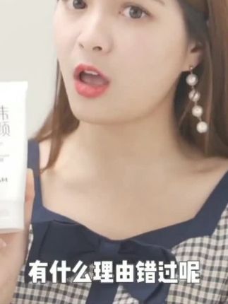 欧诗漫洗面奶真好用#自用好物分享 #快来看看 #保养秘诀