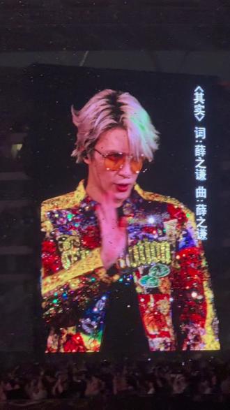 南京现场求证老薛:分开时难过为什么不能说🎤
老薛回复:谁没谁,都能好好过