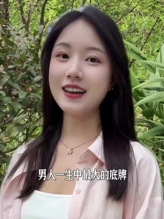 #现实#情感