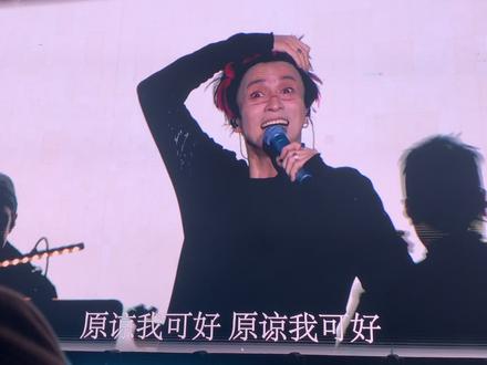 我只记得第一次看音乐节是在武汉,你站在我眼前我看不清你,但我知道这次我近距离看过你了,当你唱起这首歌时我眼泪已经不争气的流出来了,每次离别都在想下次见面在什么时候,四巡来了,我等你#薛之谦