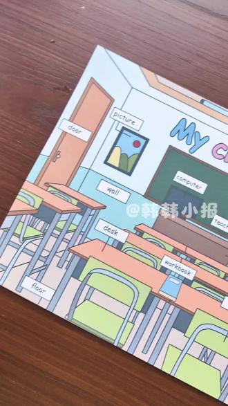 人教版四年级下册英语第一单元我的教室海报
#人教版四年级下册英语#我的教室 #小学生作业 #手抄报