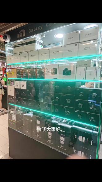来香港就办一件事 今天主要是帮粉丝们解释一下港水是否翻新机。这次直接请店员给我们解释,不了解的朋友可以多听几遍哦。#佳能r50 #佳能r10 #佳能r7 #富士xs20#富士xt50 #香港街头
