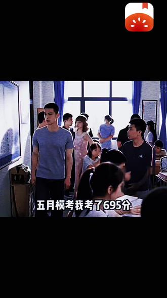 #《分数共生》#好剧推荐 #番茄小说 #动态漫