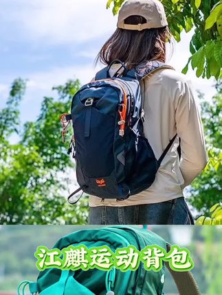 江麒运动背包大容量登山包多功能徒步防水书包轻便户外旅游双肩包@DOU+上热门