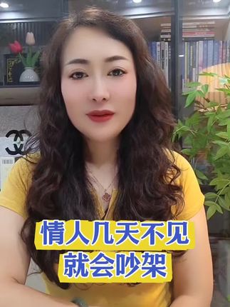 #情感#男人女人#男女情感