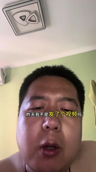 你中招了吗? 兄弟们,你最高打到多少u,评论区发一下