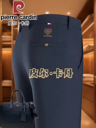 皮尔卡丹男士休闲裤#春秋穿搭#面料舒适透气#男士休闲裤推荐#百搭男裤#皮尔卡丹