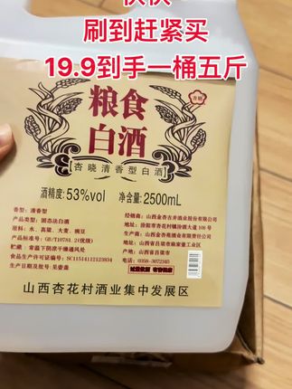 #抖音推广 #强烈推荐 #看过来 #酒文化 #万能的抖音 @DOU+上热门