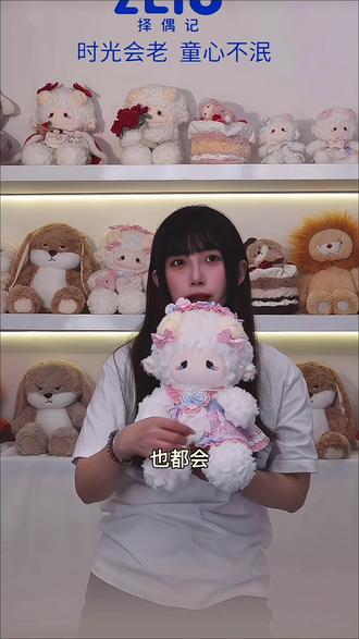 ZEIO择偶记泡芙小羊玩偶公仔娃娃玩偶毛绒玩具情人节礼物生日礼物#毛绒玩偶#泡芙小羊#玩具#生日礼物#也太可爱了吧