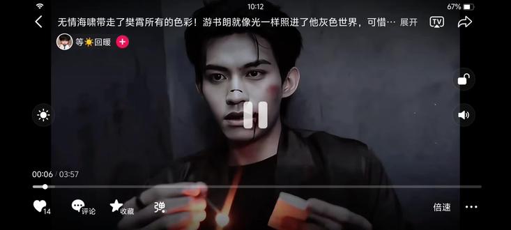 生活在这样的家庭里,我是理解樊霄的,尤其亲眼看着自己妈妈被淹死 被爸爸抛下的 不疯才怪。 从小在恨里长大,根本就不懂爱也不会爱。遇到了游书朗这么好的人靠近他之后又给了他从小没有感受到的爱和照顾,他彻底就爱上了沦陷了,所以他不准离开他用尽了一切手段只为留住,他很爱他,可是没有人教他怎么去爱呀。