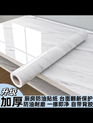 #贴纸 #防水贴纸 #贴纸推荐 #防火贴纸 #自粘贴纸 防水贴纸防潮防火耐高温铝箔PVC自粘贴加厚