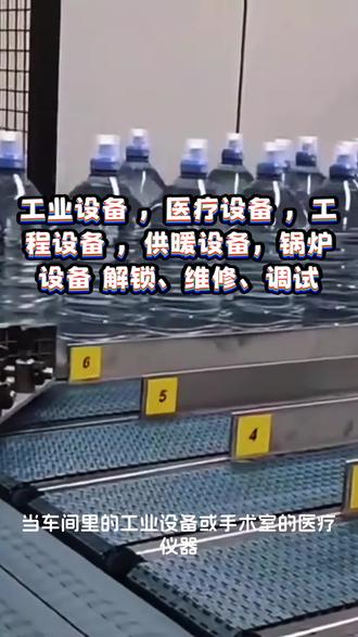 #昆仑通态触摸屏#欧姆龙PLC #汇川PLC #基恩士PLC #步科触摸屏 解密,维修,程序上载口令密码解密,无损破解