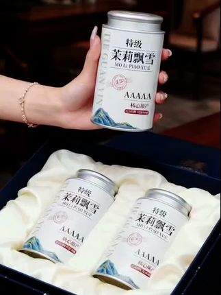 5A特级茉莉飘雪茶叶#茉莉飘雪 #新茶上市#茶生活 #好喝不贵 #抖音美食推荐官 @抖加🔥上热门🔥dou+🔥热点宝