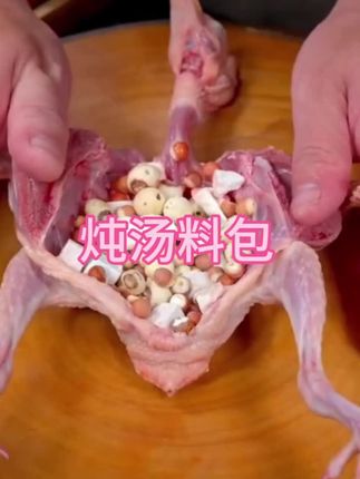 董老师推荐#炖汤料包 宝妈们看过来!给孩子备的太子参儿童成长汤料包,食材超丰富,太子参、莲子、无花果这些搭配得明明白白,都是天然好东西,煮汤简单又营养,孩子爱喝还能助力成长,家里有娃的赶紧安排上,别错过给孩子补营养的好机会呀 #儿童营养汤 #宝妈必备 #太子参汤 #育儿分享