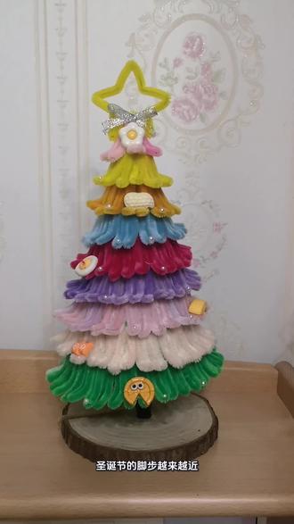 圣诞节礼物🎁圣诞树🎄,你做好了么?#圣诞的100种打开方式 #圣诞节的仪式感 #扭扭更健康 #手工 #动手制作