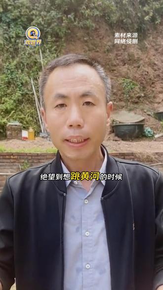 #记者重走申军良15年寻子路 魏华,一个把名字藏在黑暗里,却为无数人点亮了回家路的记者。不喧哗,自有声;不露面,却照亮无数人。追光者远去,真相永留人间。#调查记者#魏华#英雄#CHEN观世界 @抖音小助手