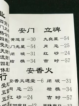 #老祖宗的智慧 #好书分享 #传承文化 #国学文化 #一本好书