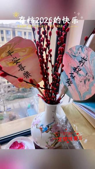 #大明湖庙会
#逆水寒手游
#小寒国风节
破五啦。财神爷也看到了。逆水寒也打卡了。大明湖也转了。二代三代雨荷也看了。
再休息两天又要上班咯