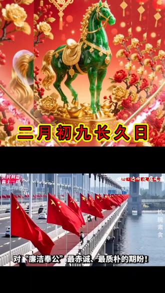 和 @海一探案 一起 #合拍