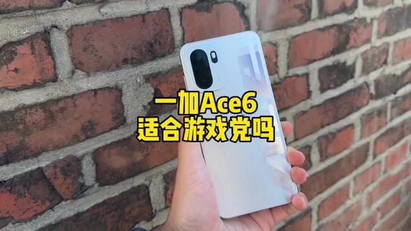 一加Ace6游戏体验怎么样一起来看看吧#一加Ace6 #一加