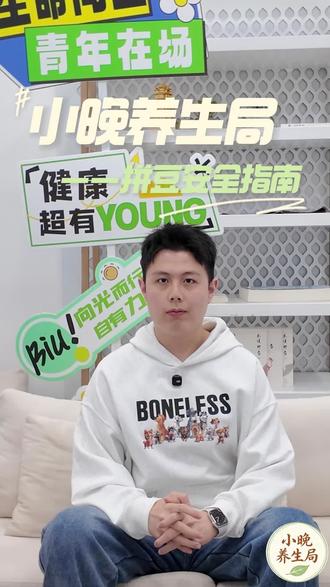 解压“拼豆”正确打开方式,但这几点安全细节不能忘!#拼豆 #健康#科普