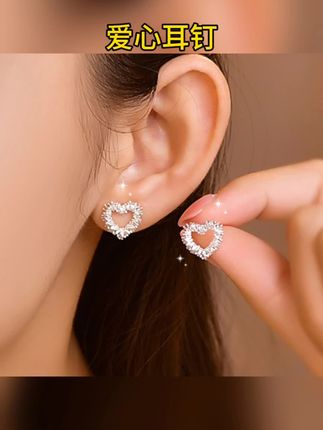 #爱心耳钉 纯铜耳饰 碎银子爱心蚊香盘耳夹耳环小众设计感气质耳饰百搭简约#耳夹 #耳环 #耳钉 #耳饰