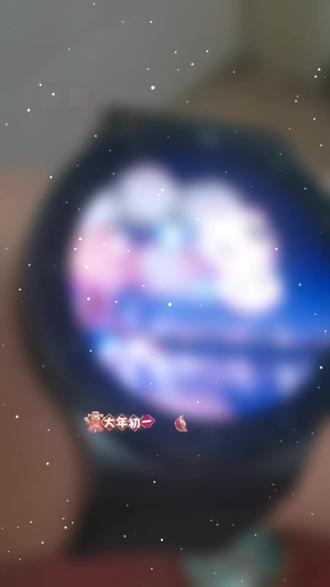 原来华为手表还能放烟花🎆这交互设计太走心了
