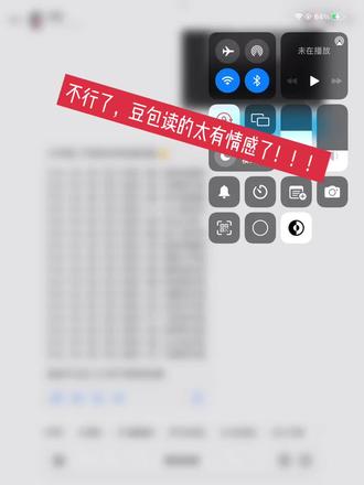 基佬99#什么一生一世一双人 #基佬 #添望 #朝俞 #景喻 图源@我要上春晚
补:赫则 迟述 贺池 严江 湛盛.…基佬99
友情赞助:感谢豆包的深情朗读