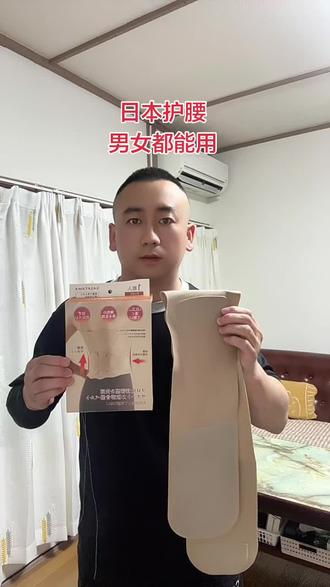 护腰超薄透气好弹力足男女都能用,链接挂在视频左下角了#护腰#护腰带