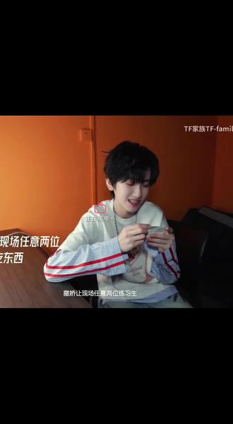 求你了,杨博文,你能不能多逗他一会儿 #奇文 #一颗好星星12#左奇函杨博文王橹杰