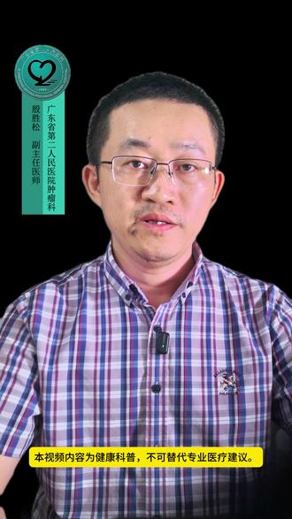 肠癌患者请注意!若出现不明原因腹胀、腹痛、快速消瘦,要警惕腹膜转移,及时检查是关键。#肠癌 #腹膜转移 #症状识别 #提高警惕 #早日发现