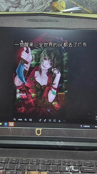 一种很新的oc实体化(๑><๑)
#oc #约稿 #蟑螂 #oc互动 #萌宠出道计划