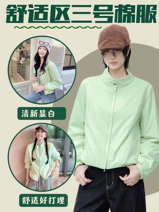 美洋全家都在穿的棉服,可机洗好打理,随便搅吧搅吧都不会成坨#棉服 #秋冬新款 #平价好物 #实用好物