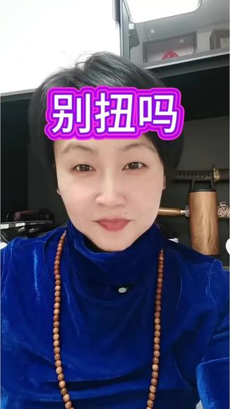 这个梗闹大了#这话没毛病 #一本正经说方言 #口播技巧 #用抖音记录人生