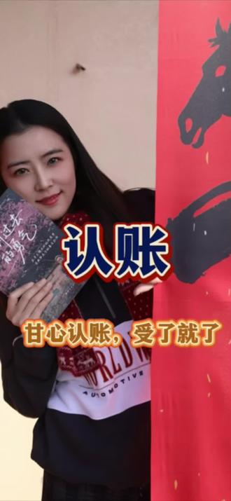 受了受了,一受就了,每个人都有自己要承受、要承担的业力,欣然接受 知行合一很难,我们可以先有这个意识在去一点点做#业力 #知行合一 #治愈 #修行