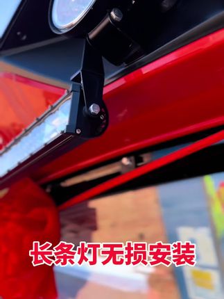 长条灯无损安装#收割机长条灯无损安装 #长条灯的安装方法