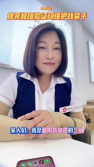 锁死短信验证码,骗子无法转账你的钱 #真实生活分享计划 安全设置收好✨
打开短信→右上角菜单→设置
开启验证码安全保护+恶意网站识别
骗子再厉害,也偷不走你的验证码
守住验证码,守住钱袋子平安❤️#伙伴计划原创视频 #鄱阳本地生活 #鄱阳宽带安装 #精选计划