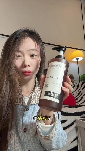 终于等诗裴丝做活动了!多囤两瓶!#诗裴丝 #洗发水 #洗发水种草