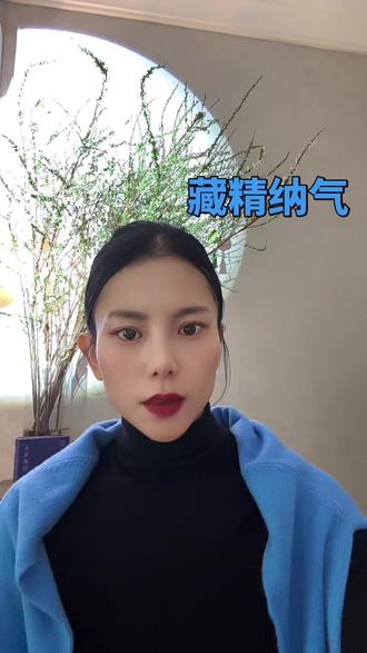 天为父地也母,男女都是天地阴阳二气化生而来的,我们身体的隐私之处藏着能孕育生机的地方,而这个生发生机的地方本身也藏纳精气,肾和命门是相互连通的,男人藏精之地左肾,女人藏精之门命门,人体总开关好好艾灸续航#艾灸#上热下寒#觉醒#感受身体与心灵的对话