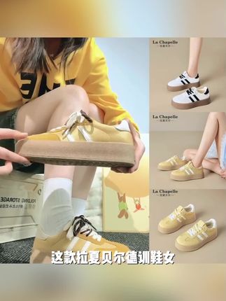 拉夏贝尔德训鞋女2025年夏季新款板鞋厚底网面ins百搭休闲小白鞋#冷知识科普 #美食冷知识 #每日分享 #夏季凉鞋