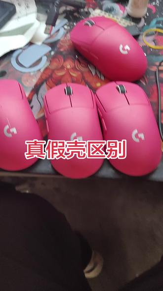 罗技GPW二代鼠标真假辨别 这做假的也太假了#罗技真假鼠标#真假辨别#GPW真假 #罗技假货 #GPW假货