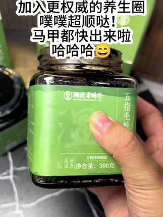 风太大了,替姐妹们试过了!成功上岸!放心冲!#日常分享 #懒人必备 #清润膏 #伏湿膏 #好物推荐🔥