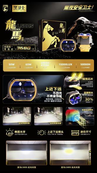 专治车灯不亮,夜间行车安全找我#车灯升级