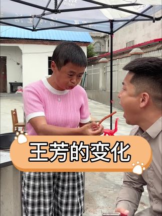 去年还不会蹲下的王芳,今年就会上厕所了。时间真的是一个奇妙的存在,只要用心对待生活就会越来越幸福。所有的一切都是值得的#好物推荐🔥 #家庭必备神器 #持久留香洗衣液测评 #嘎嘎好用 #母婴适用
