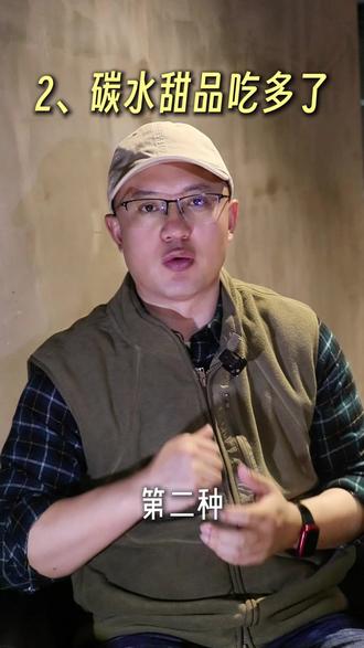 五一假期|放纵餐第二天如何补救#总裁营养师谭哥 #科普 #科普一下