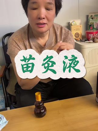 最近一直下雨很潮湿,身上一些陈年老账都翻出来算数😂#自用好物推荐